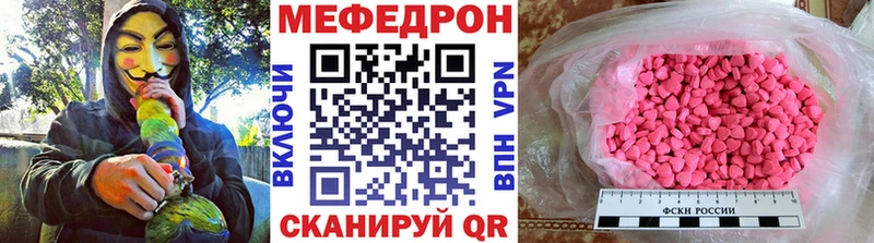 Купить ГАШИШ  Cocaine  Меф  Конопля  Заводоуковск