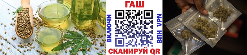 Печенье с ТГК конопля  Купить  Заводоуковск 