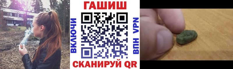 Купить  Заводоуковск  ГАШИШ индика сатива 