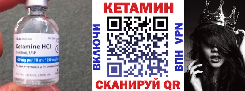 Купить где  Заводоуковск  КЕТАМИН ketamine 
