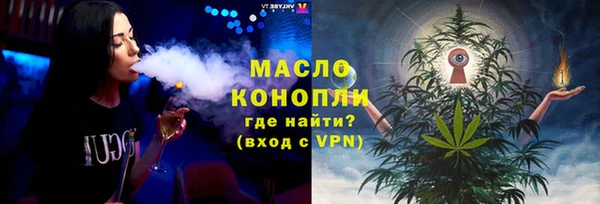 гидропоника Куйбышев