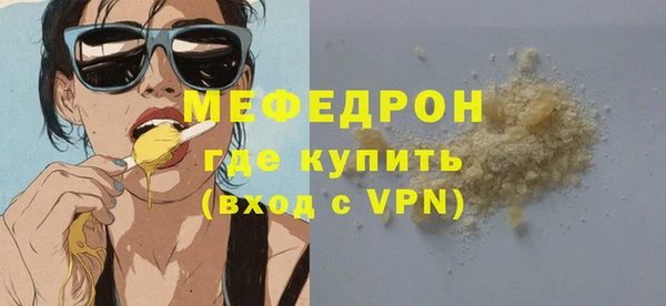 MESCALINE Кулебаки