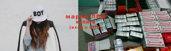 гидропоника Куйбышев