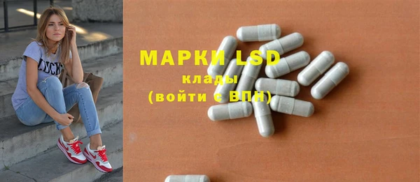 MESCALINE Кулебаки