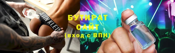 гидропоника Куйбышев