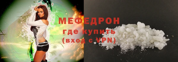 MESCALINE Кулебаки