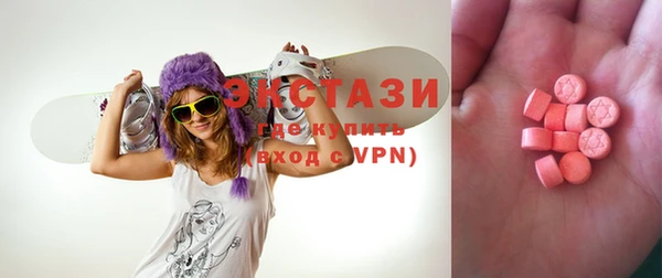 гидропоника Куйбышев