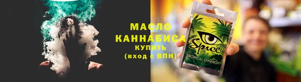 гидропоника Куйбышев
