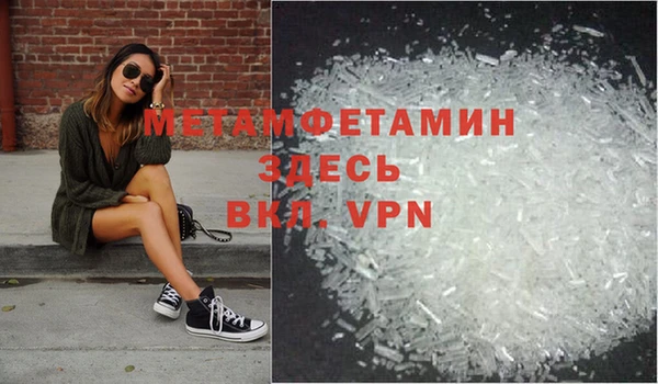 MESCALINE Кулебаки