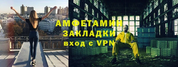MESCALINE Кулебаки