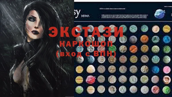 кристаллы Тобольск