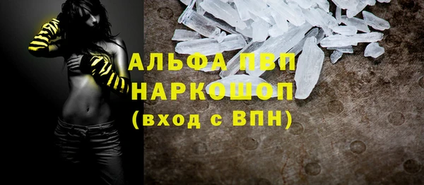 гидропоника Куйбышев