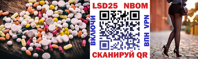 Купить закладки  Заводоуковск  ЛСД экстази кислота 