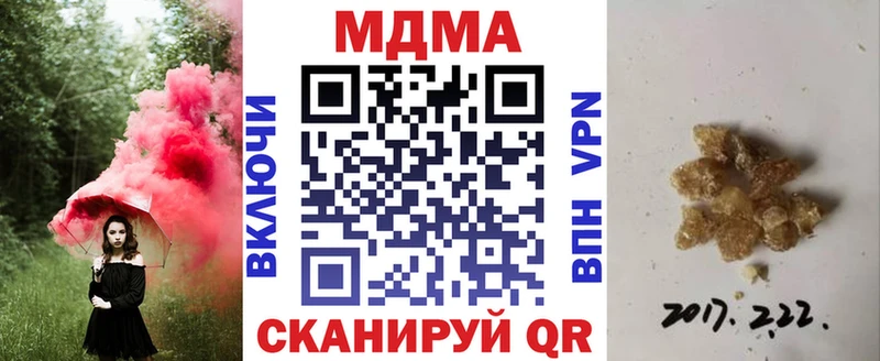 Купить закладки  Заводоуковск  MDMA crystal 